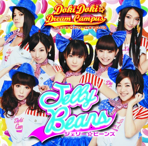 Jelly☆Beans [CD] DokiDoki☆ドリームキャンパス