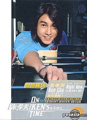 On Ken's Time (Photos Version) (香港盤) [CD] ケン・チュウ / Ken Xiao Tian Zhu