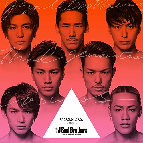 C.O.S.M.O.S. ~秋桜~ (CD+DVD) [CD] 三代目 J Soul Brothers from EXILE TRIBE