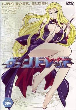 ヴァンドレッド Vol.5 [DVD] [DVD]