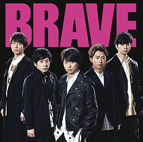 BRAVE (初回限定盤) (CD+DVD) [CD] 嵐