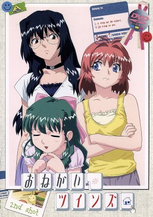 おねがい☆ツインズ 2nd.shot [DVD] [DVD]