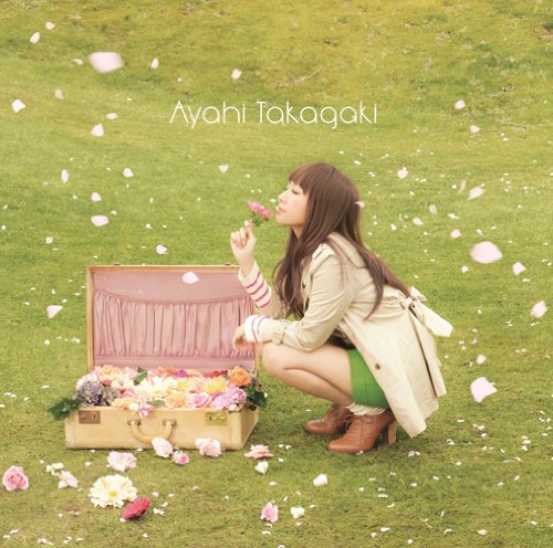 たからもの(初回限定盤)(DVD付) [CD] 高垣彩陽