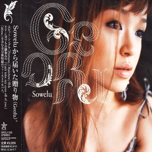 Geofu [CD] Sowelu