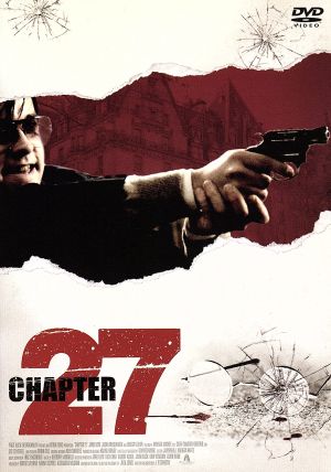 チャプター27 [DVD] [DVD]