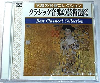 ヴィルヘルム・フルトヴェングラー指揮 ウィーン・フィルハーモニー管弦楽団 / ブラームス ハイドン 交響曲第4番 交響曲第104「ロンドン」 [CD]