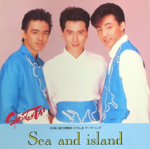 まいったネ今夜 [LP Record]