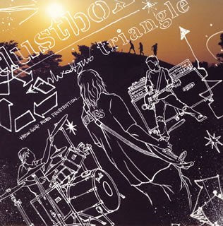 triangle [CD] dustbox