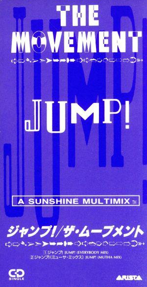 ジャンプ! [CD] ムーブメント