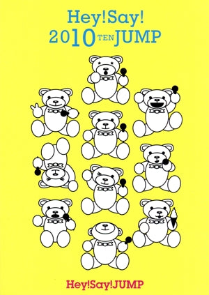 Hey! Say! 2010 TEN JUMP [DVD] [DVD]