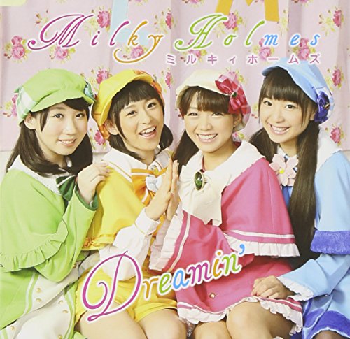 Dreamin' (初回生産限定盤) [CD] ミルキィホームズ