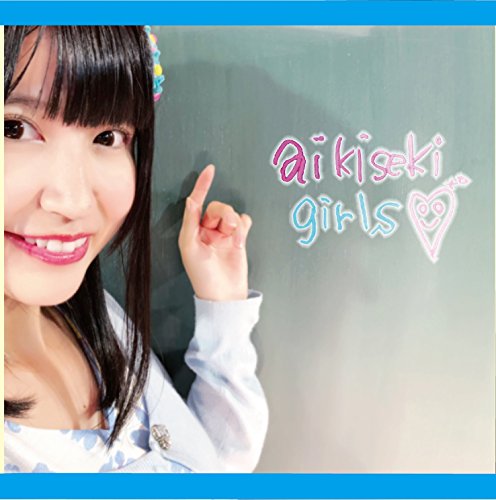 aikiseki girls ＜TYPE-B＞ [CD] Various Artist