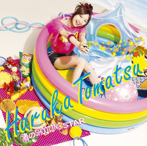 渚のSHOOTING STAR(初回生産限定盤)(DVD付) [CD] 戸松遥