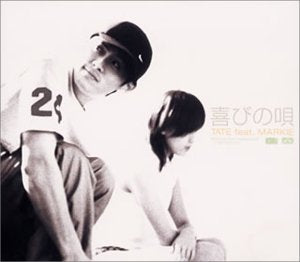 喜びの唄 [CD] TATE feat.MARKIE、 YUICHI TATE、 MAKIKO SUZUKI; TATE feat.MARKIE