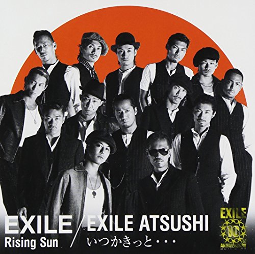 Rising Sun EXILE / いつかきっと・・・ EXILE ATSUSHI [CD] EXILE / EXILE ATSUSHI