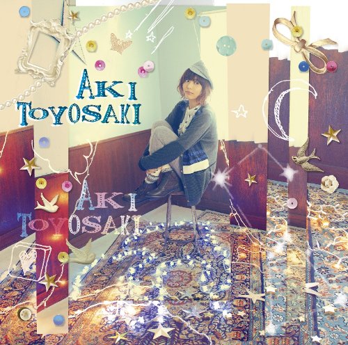 オリオンとスパンコール(初回生産限定盤)(DVD付) [CD] 豊崎愛生