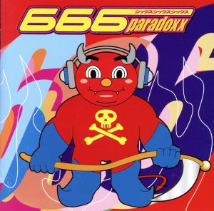 アラーマ! [CD] 666
