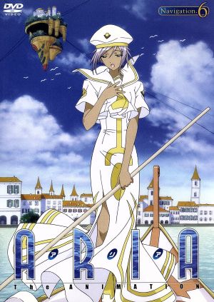 ARIA The ANIMATION Navigation.6 [DVD] [DVD]