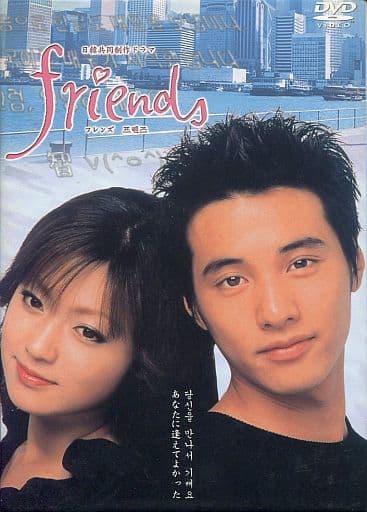 フレンズ ― メモリアル・ボックス [DVD] [DVD]