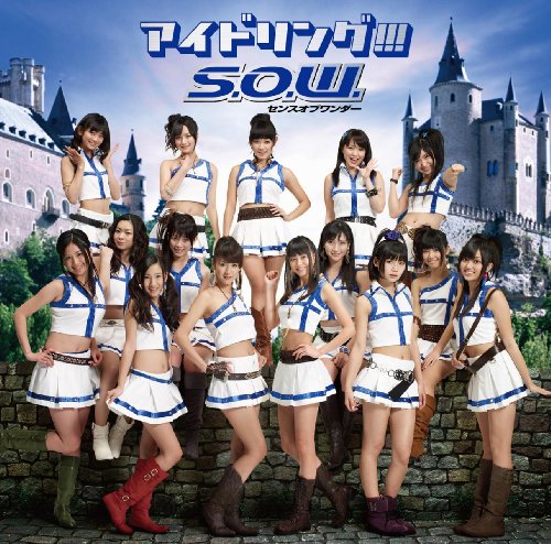 S.O.W.センスオブワンダー [CD] アイドリング!!!、 leonn、 酒井健作、 日比野裕史、 渡辺徹; アイドリング!!!