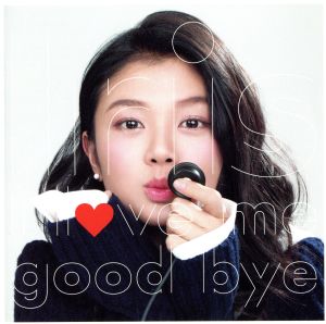 I love me / good bye [CD] Iris