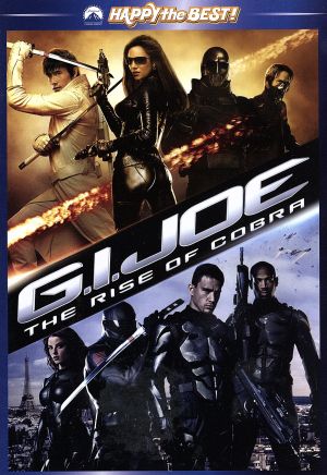 G.I.ジョー [DVD] [DVD]