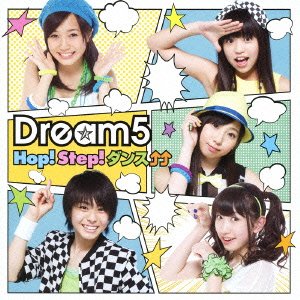 Hop! Step! ダンス↑↑ [CD] Dream5