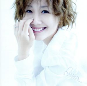 Re:NAME (CD+BOOK) (初回生産限定) [CD] 大塚 愛