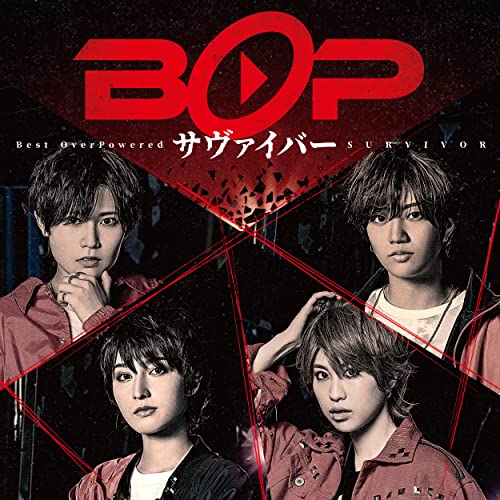 サヴァイバー(通常盤) [CD] BOP