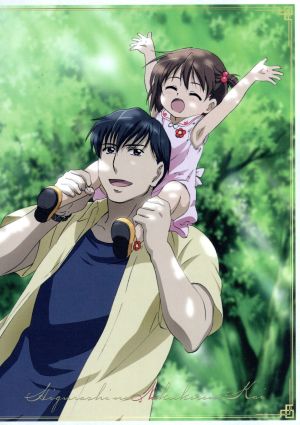 ひぐらしのなく頃に解 捜査録 -紡- file.04〈初回限定版〉 [DVD] [DVD]