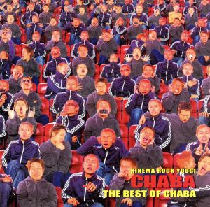 THE BEST OF CHABA KINEMA ROCK YUUGI [CD] CHABA