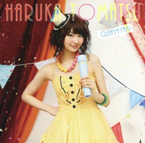 Q&A リサイタル! [CD] 戸松遥; 戸松遥