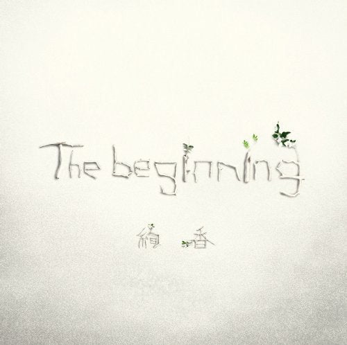The beginning【豪華ブックレット写真集付属】(初回生産限定盤)(DVD付) [CD] 絢香