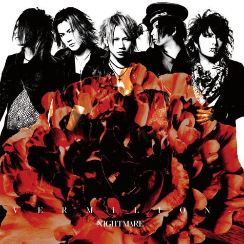 VERMILION.（ジャケットC） [CD] NIGHTMARE