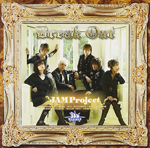 TVアニメ「スーパーロボット大戦OG -ディバイン・ウォーズ-」OP主題歌 BREAK OUT [CD] JAM Project