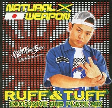RUFF & TUFF EXCLUSIVE DUB PLATE MIX [CD]