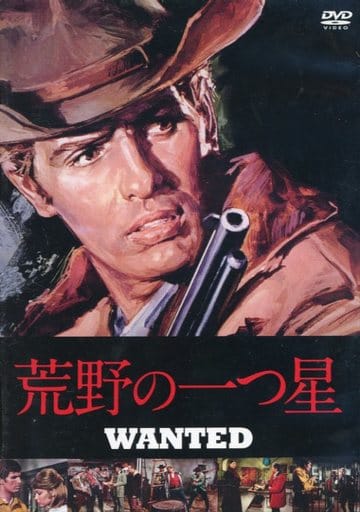 荒野の一つ星 MWX-004 [DVD] [DVD]