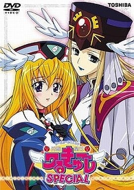 円盤皇女ワるきゅーレ 十二月の夜想曲 第1巻 [DVD] [DVD]