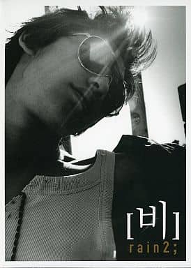 Rain 2 (韓国盤) [CD] ピ(RAIN)
