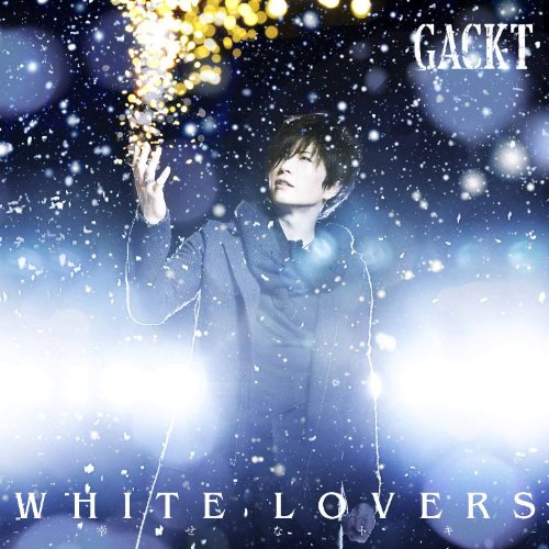 WHITE LOVERS -幸せなトキ- (SINGLE+DVD) [CD] GACKT