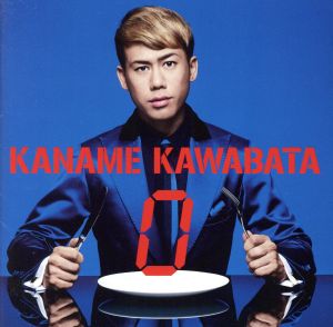 0 [CD] 川畑要
