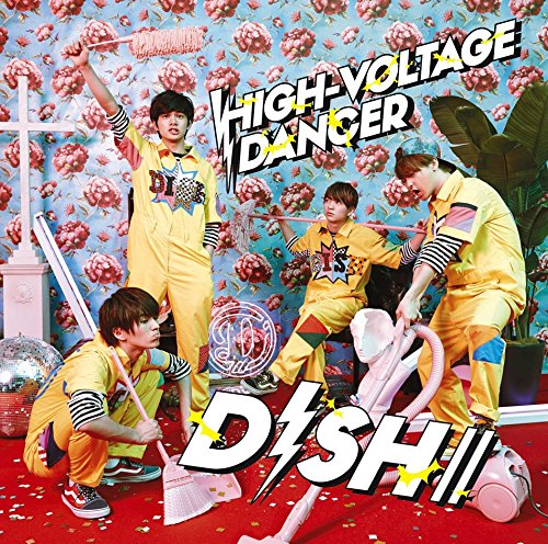 HIGH-VOLTAGE DANCER(初回生産限定盤B)(DVD付) [CD] DISH//