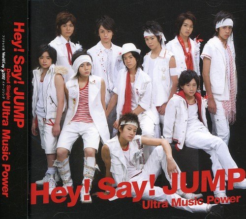 Ultra Music Power(通常盤・初回プレス仕様) [CD] Hey!Say!JUMP