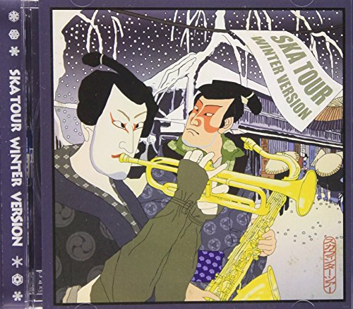 SKA Tour WINTER VERSION [CD] オムニバス