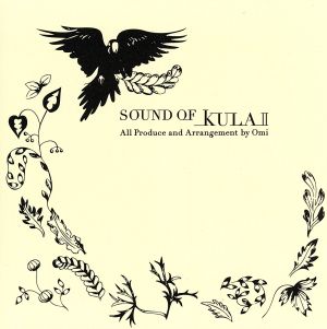 SOUND OF KULAII [CD] OMI