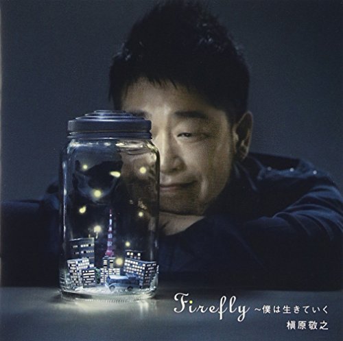 Firefly~僕は生きていく [CD] 槇原敬之