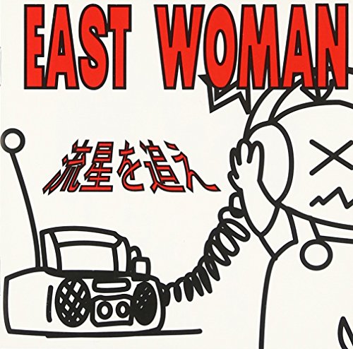 流星を追え [CD] EASTWOMAN