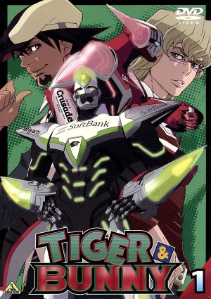 TIGER&BUNNY(タイガー&バニー) 1 [DVD] [DVD]