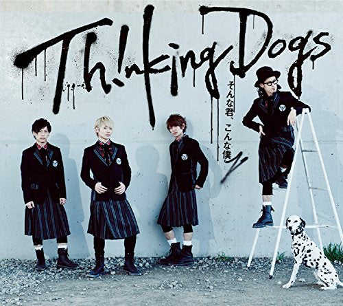そんな君、こんな僕(初回生産限定盤)(DVD付) [CD] Thinking Dogs