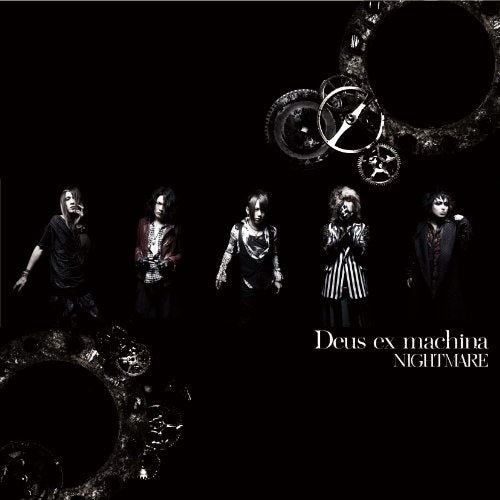 Deus ex machine [CD] NIGHTMARE